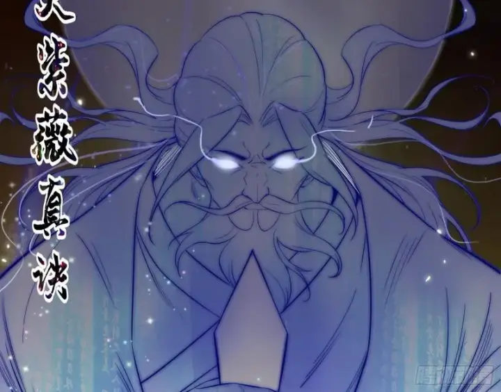 《我为邪帝》谢焱VS姬云涛图111