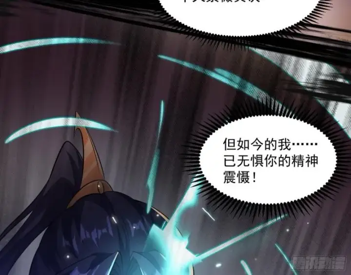 《我为邪帝》谢焱VS姬云涛图115