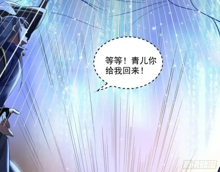 《我为邪帝》谢焱VS姬云涛图119