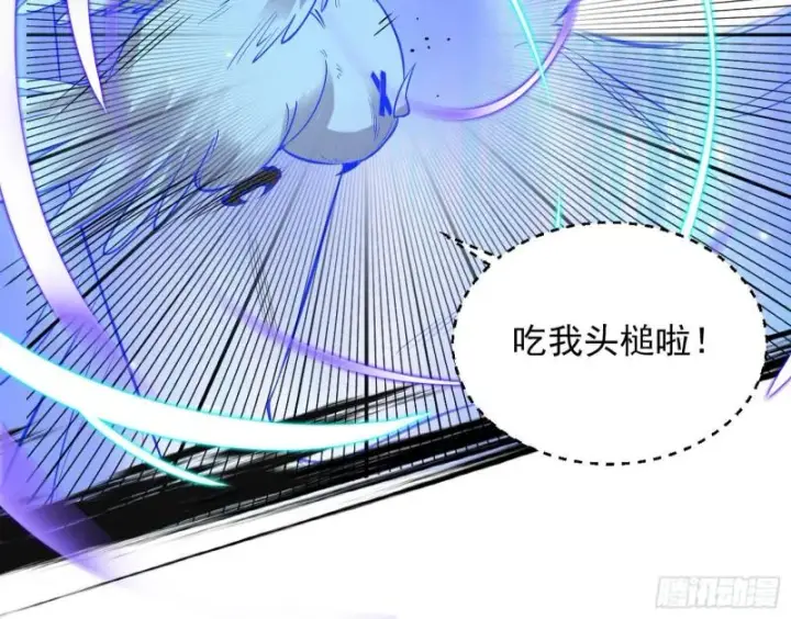 《我为邪帝》谢焱VS姬云涛图121