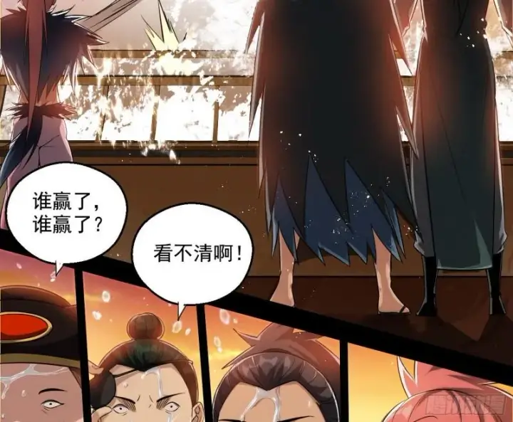 《我为邪帝》谢焱VS姬云涛图154