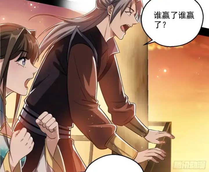 《我为邪帝》谢焱VS姬云涛图156