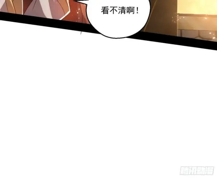 《我为邪帝》谢焱VS姬云涛图157