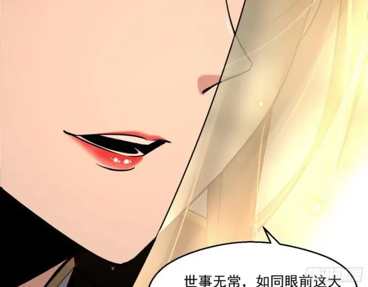 《我为邪帝》谢焱VS姬云涛图161