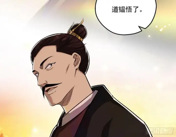 《我为邪帝》谢焱VS姬云涛图163