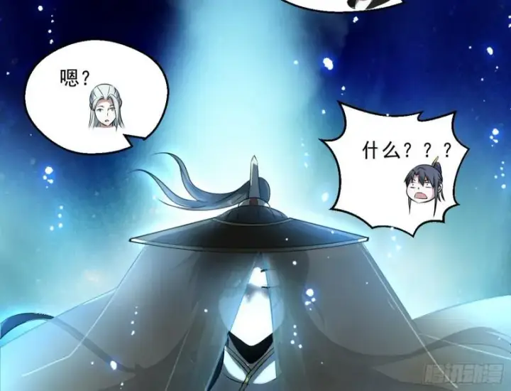 《我为邪帝》谢焱VS姬云涛图195
