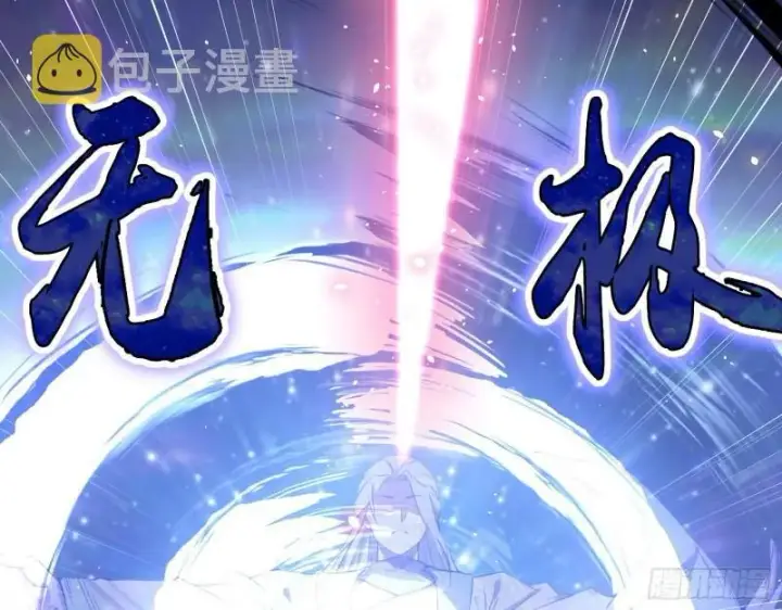 《我为邪帝》谢焱VS姬云涛图20