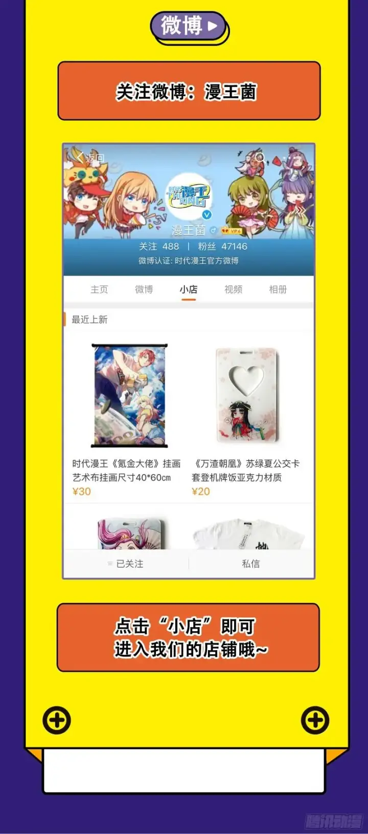《我为邪帝》谢焱VS姬云涛图206