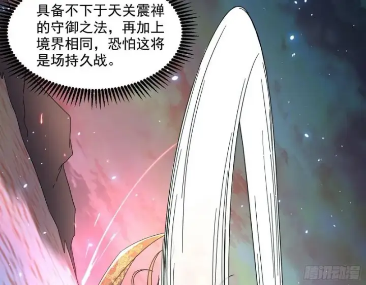 《我为邪帝》谢焱VS姬云涛图26