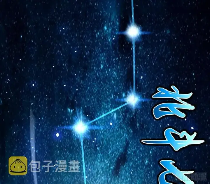 《我为邪帝》谢焱VS姬云涛图41
