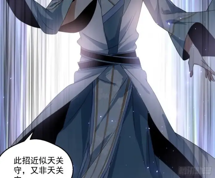 《我为邪帝》谢焱VS姬云涛图48