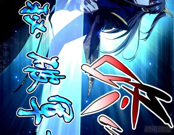 《我为邪帝》谢焱VS姬云涛图70