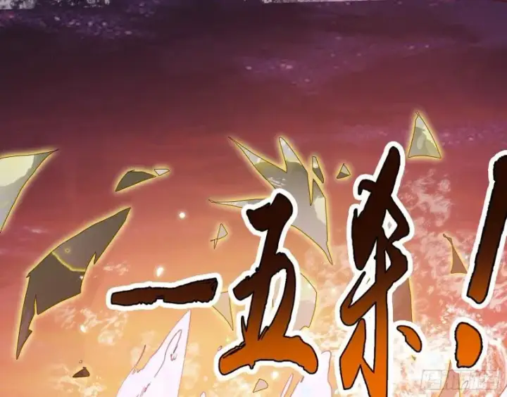 《我为邪帝》谢焱VS姬云涛图72