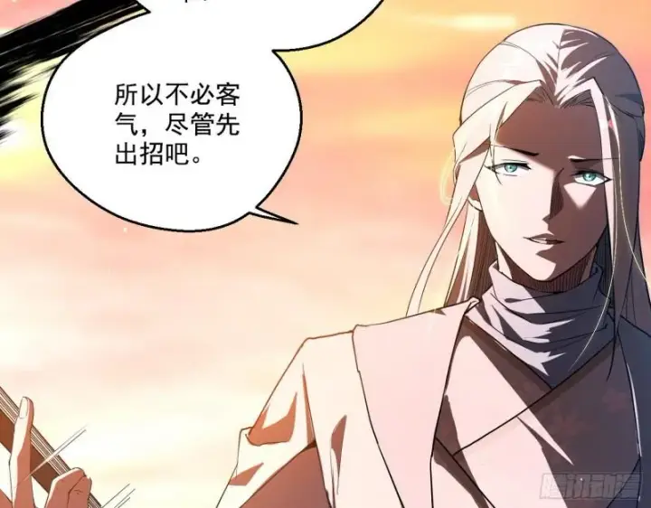 《我为邪帝》谢焱VS姬云涛图8