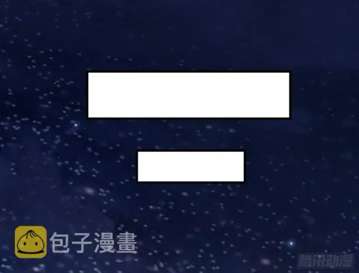 《我为邪帝》我的老婆是先天图107