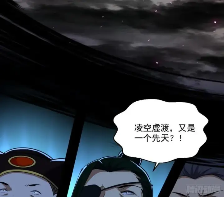 《我为邪帝》我的老婆是先天图46