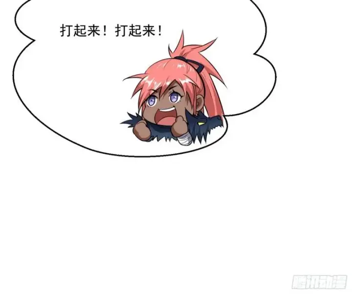 《我为邪帝》我的老婆是先天图63