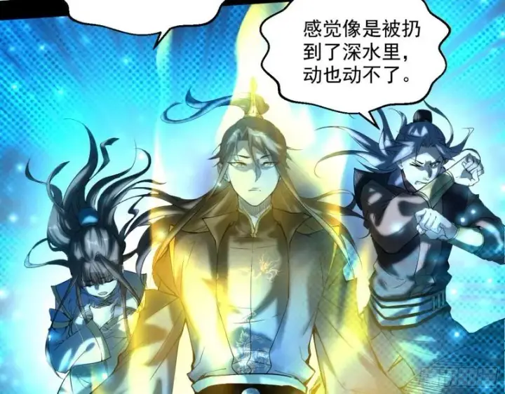 《我为邪帝》我的老婆是先天图8
