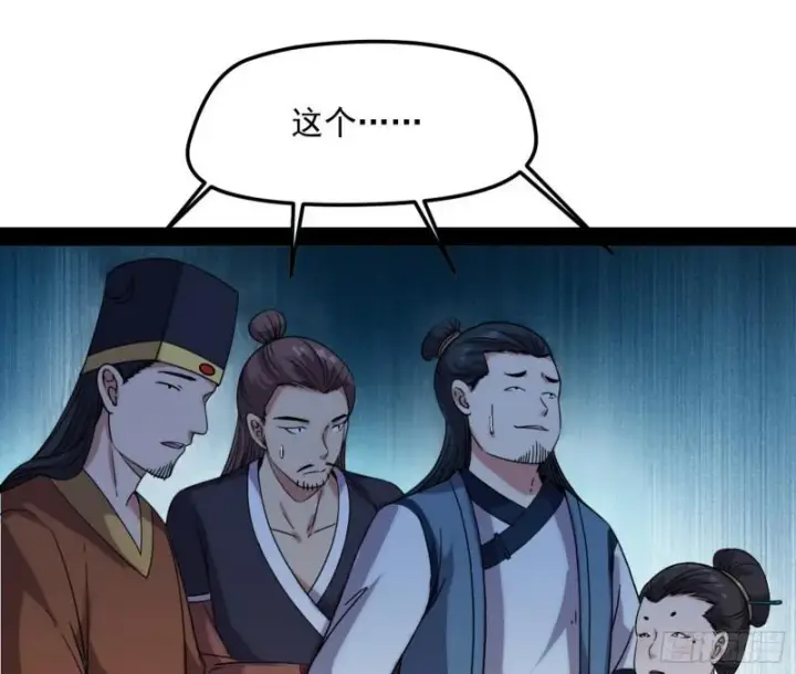 《我为邪帝》秦妖女情挑鬼娇娘图114