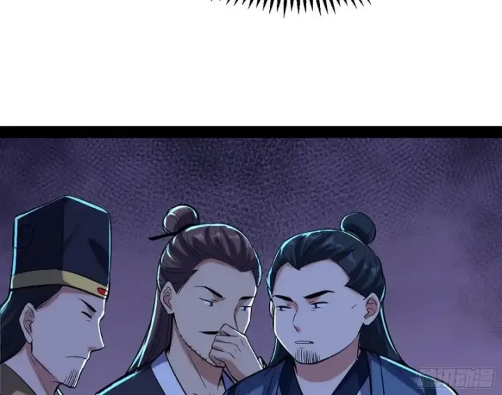 《我为邪帝》秦妖女情挑鬼娇娘图132