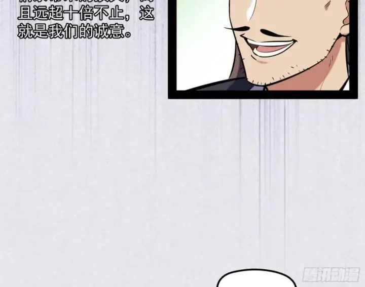 《我为邪帝》秦妖女情挑鬼娇娘图136