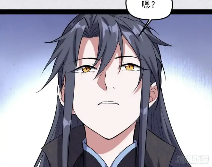 《我为邪帝》秦妖女情挑鬼娇娘图137