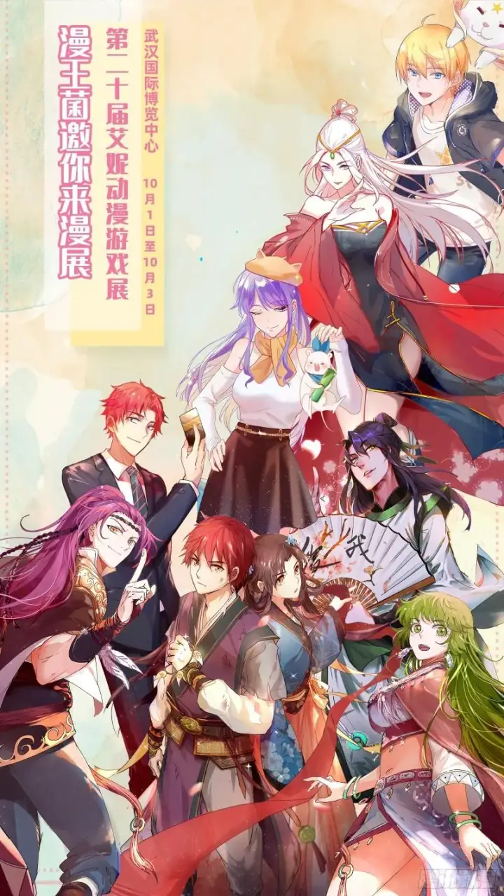 《我为邪帝》秦妖女情挑鬼娇娘图142