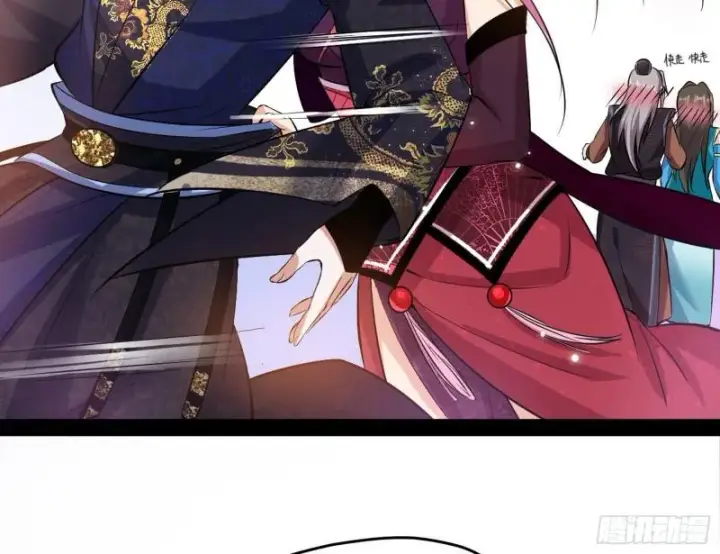 《我为邪帝》秦妖女情挑鬼娇娘图16