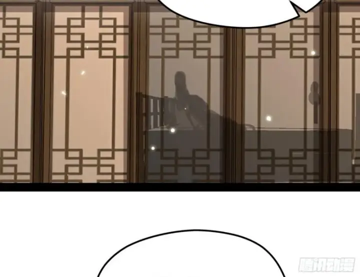 《我为邪帝》秦妖女情挑鬼娇娘图19