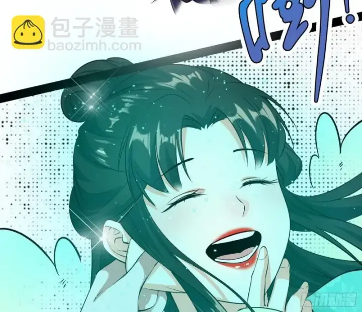 《我为邪帝》秦妖女情挑鬼娇娘图25