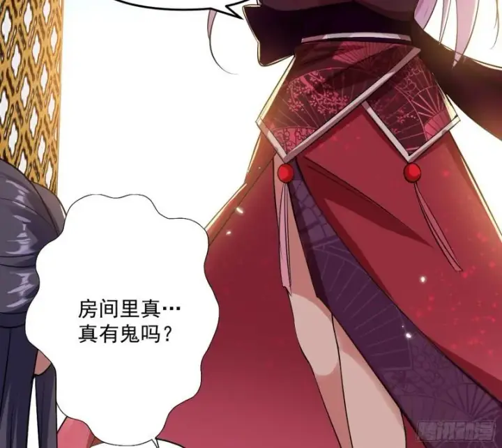 《我为邪帝》秦妖女情挑鬼娇娘图35
