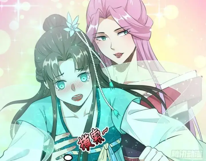 《我为邪帝》秦妖女情挑鬼娇娘图45