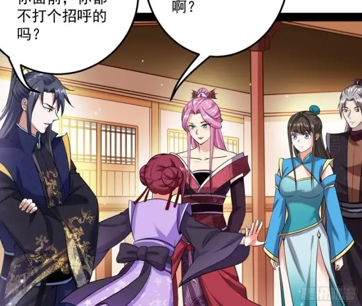 《我为邪帝》秦妖女情挑鬼娇娘图5
