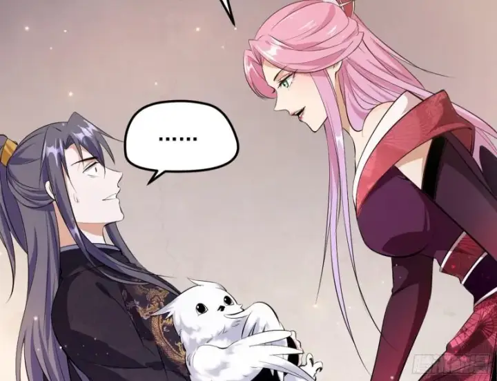 《我为邪帝》秦妖女情挑鬼娇娘图51