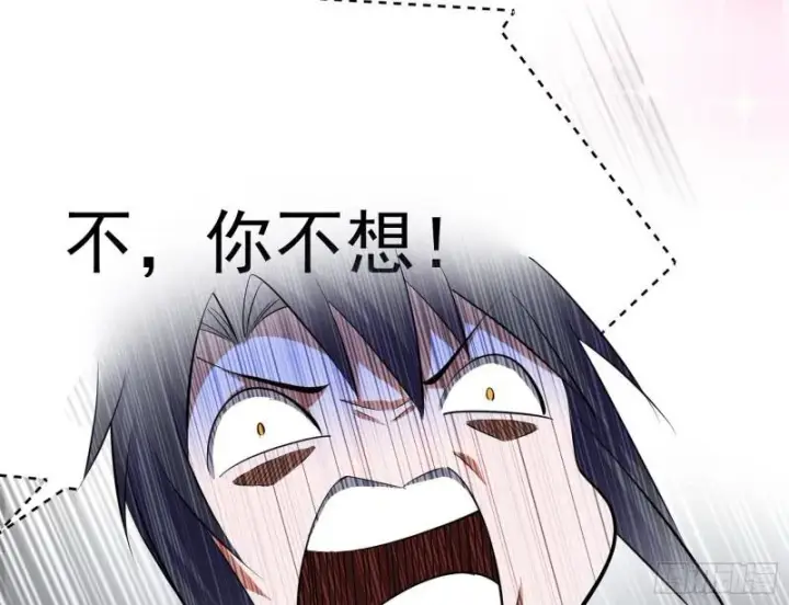 《我为邪帝》秦妖女情挑鬼娇娘图56