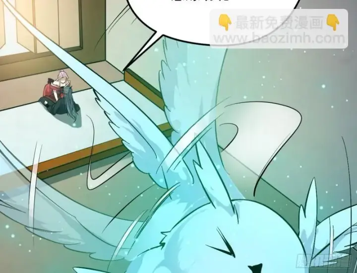 《我为邪帝》秦妖女情挑鬼娇娘图58