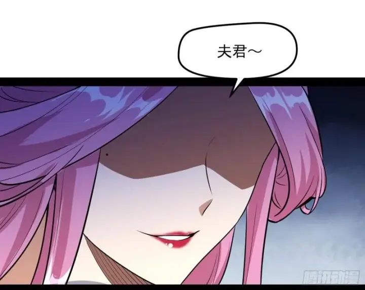 《我为邪帝》秦妖女情挑鬼娇娘图60