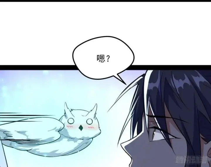 《我为邪帝》秦妖女情挑鬼娇娘图61
