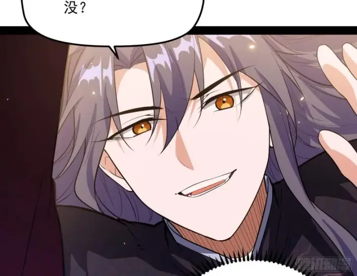 《我为邪帝》秦妖女情挑鬼娇娘图73
