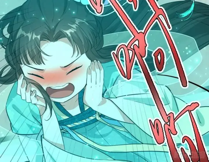 《我为邪帝》秦妖女情挑鬼娇娘图78