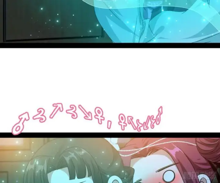 《我为邪帝》秦妖女情挑鬼娇娘图83