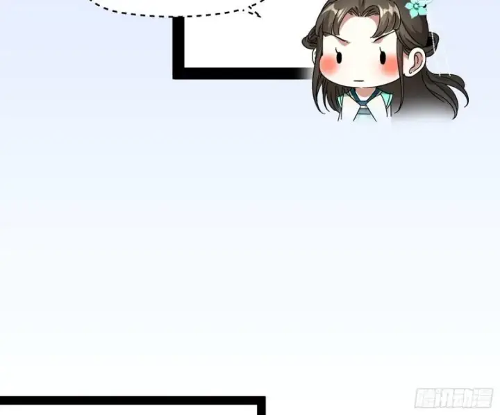 《我为邪帝》秦妖女情挑鬼娇娘图86
