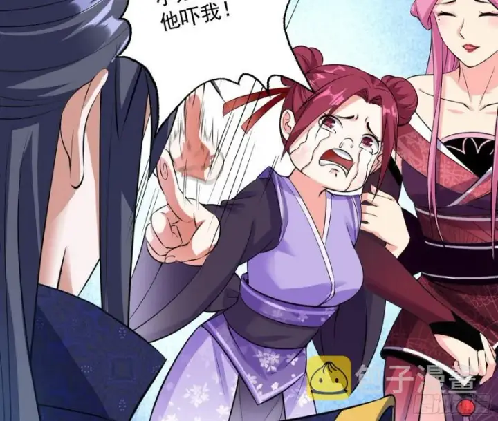 《我为邪帝》秦妖女情挑鬼娇娘图9