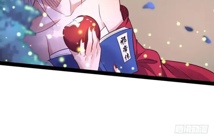 《我为邪帝》被阉了？图107