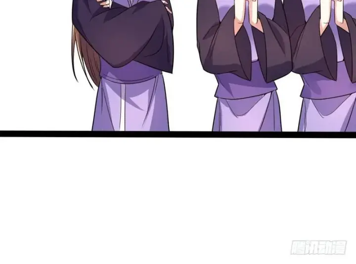 《我为邪帝》被阉了？图120