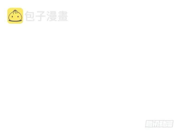 《我为邪帝》被阉了？图121