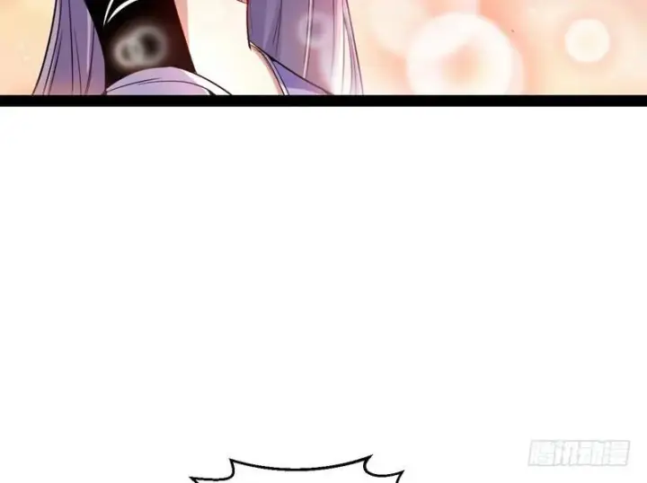 《我为邪帝》被阉了？图127