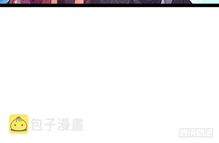 《我为邪帝》被阉了？图14