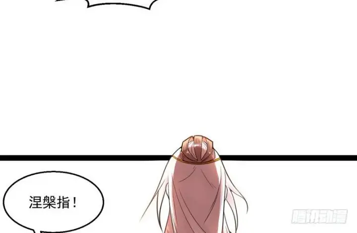 《我为邪帝》被阉了？图27