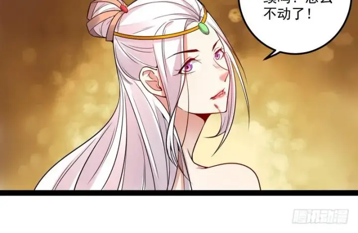 《我为邪帝》被阉了？图37